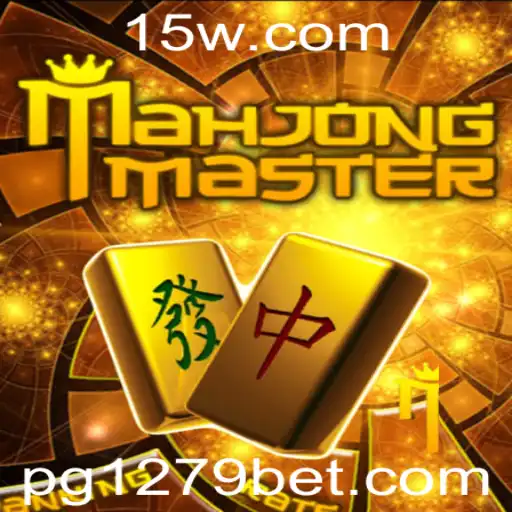 Descubra o Fascinante Mundo do MahJongMaster